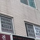 능동로40길