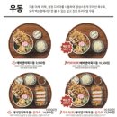 백소정평택청북점 이미지