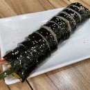 웰빙김밥나라