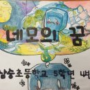 네모의꿈