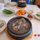 경복궁삼계탕안산점 이미지