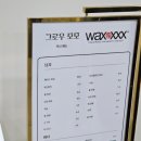 그로우모모 두피 탈모 케어센터 네이버블로그