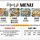 지에스(GS)25 진해용원중앙점 | 진해신항 용원 맛집 안골대굴대굴 굴삼겹, 겨울시즌 오픈런