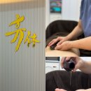 세븐일레븐 울산서부점 | 울산 동구 피부관리 휴에스테틱 | 한방테라피 울산 바디관리 잘하는 곳