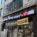이태리부대찌개여수 | 안산 고잔동 맛집추천 부대전골 이 맛있는 이태리부대찌개 안산고잔점 후기