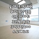 성무건설(주) 이미지