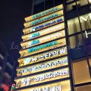 강남피부비뇨기과의원 이미지