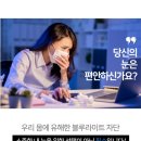 라이트코아