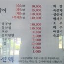 상어식당