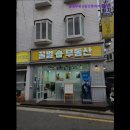 꿀벌공인중개사사무소 이미지