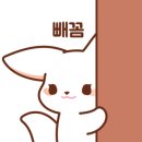 오디너리그린 이미지