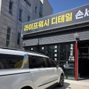 디테일링라이프 | [내돈내산] 카니발 디테일링 세차, 천안 라이프워시 디테일링 세차 방문후기