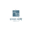 변호사박아롱법률사무소 이미지