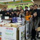 농부유통 - 남양주시 봉현로36번길 7 | 농부유통