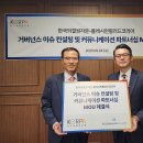 플레시먼힐러드