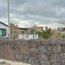 하도행복펜션 이미지