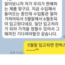 비에 디 로만스 샤르도네 이미지