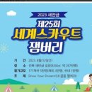 동그라미가든 이미지