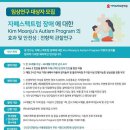 아이토마토한의원 인천투데이