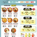 청년다방신도림역점