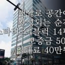 지혜공인중개사사무소 이미지