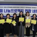 지축종합사회복지관 이미지