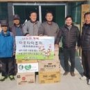 안흥동경로당 이미지