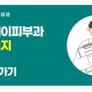 제이제이피부과의원 이미지