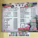 시골쌈밥 | [오창맛집] 오창 한식, 우렁쌈밥 맛집 ‘시골생삼겹우렁쌈밥’ 내돈내산 후기