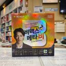 녹십자옵티마약국 이미지