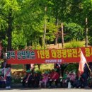 광덕 태양광발전소 이미지