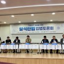 석탄 시사저널