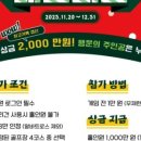 중앙아카데미