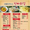 최쉐프하우스 이미지