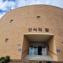 춘천안식공원 이미지