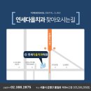 연세다올치과의원 이미지