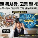 논리와철학논술교습소