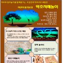 한방생명과학관 이미지