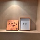 덕우빌딩(제2별관) 앞 | 부산 오마카세 맛집 스시심타카이 디너 별관에 다녀왔어요(본관 비교)