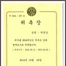 와부중학교 이미지