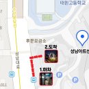 성남아트센터.태원고교 이미지