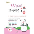 수경출판사