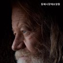 동해시장애요양원 이미지