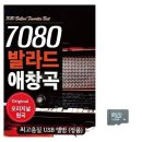 7434 쇼핑하우