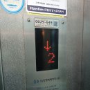 양평1보행육교 이미지