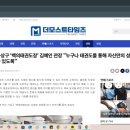 백의 태권도장 이미지