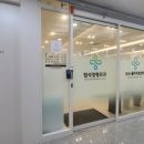 탑석정형외과의원 네이버블로그