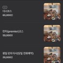 여행/전주 ♥️ 전라도 각 지방 명물을 살린 한식 다이닝 ✨👍 늘채움 내돈내산 솔직후기 🤗