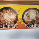 월계천길 이미지