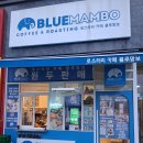 블루맘보
